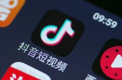 （2分钟科普）山南投资公司_哔哩哔哩-3